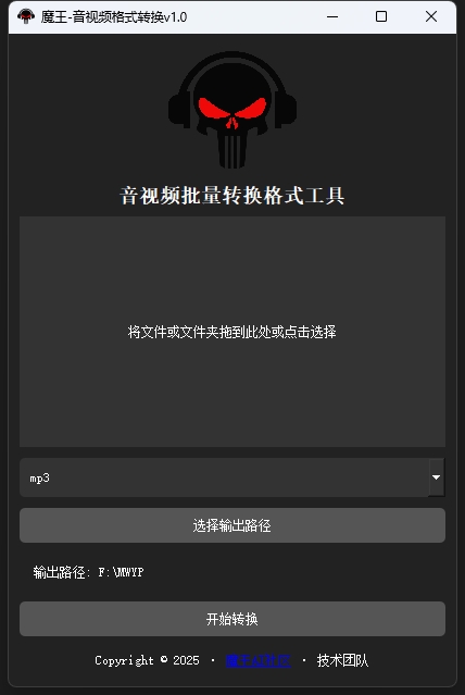 微信截图_20250424232623